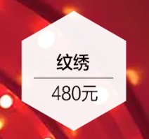 长沙艺星纹眉术后需要如何护理呢?