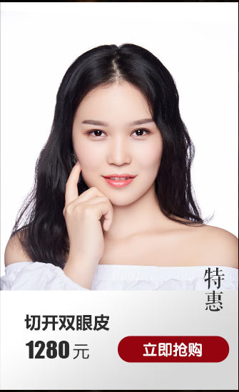 长沙美容切开双眼皮手术需要多少钱呢？