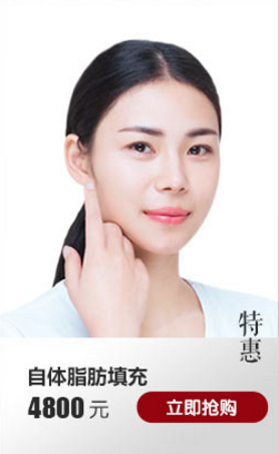 长沙艺星院庆丰面颊效果好吗？
