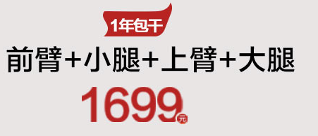 整形医院激光脱腿毛会不会影响腿部神经呢?