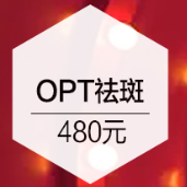 长沙艺星院庆激光祛晒斑有哪些注意事项呢