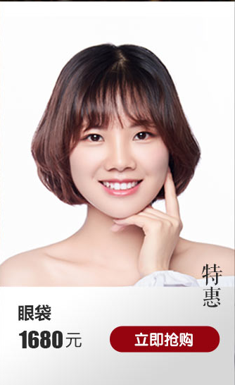 长沙艺星院庆眼袋手术后有哪些护理呢？