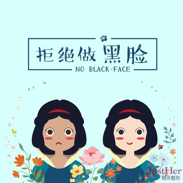 黑脸娃娃