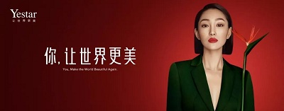 长沙艺星医学美容医院带美丽回家