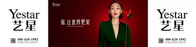 长沙艺星医学美容医院带美丽回家