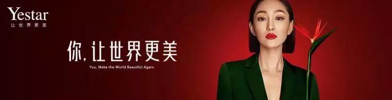 带美丽回家
