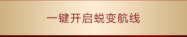 艺星·星粉节丨3月和美丽来一场邂逅
