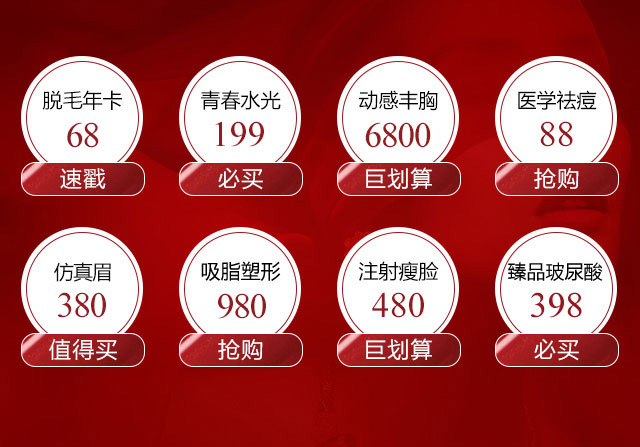 艺星·星粉节丨3月和美丽来一场邂逅