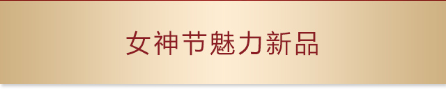 星粉节