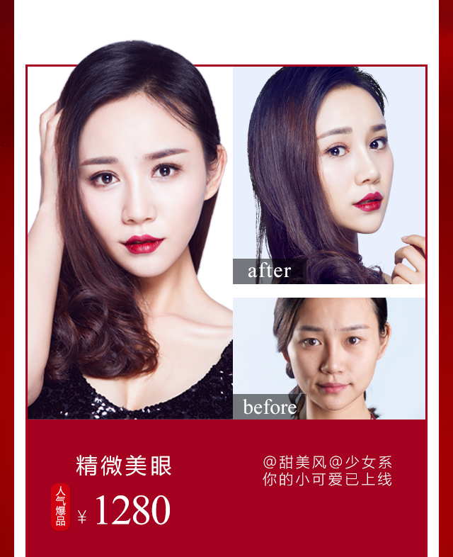 星粉节丨3月和美丽来一场邂逅