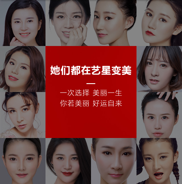 艺星·星粉节丨3月和美丽来一场邂逅