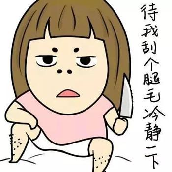 长沙艺星小腿脱毛多少钱